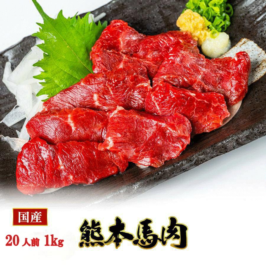 高い素材 馬刺し ヒレ 馬肉 本場熊本 産地直送 50ｇ パック 約人前 日本最大級 Mediquicklab Com
