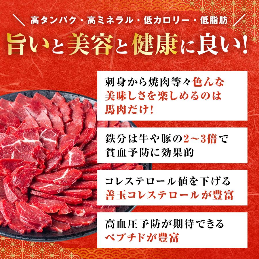 馬刺し 熊本 馬肉 カイノミ 産地直送 50ｇ×20パック 約20人前　｜burning829｜05