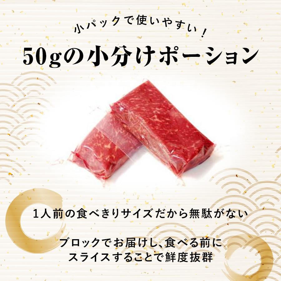 馬刺し 熊本 国産 お試し蹴飛ばしセット 送料無料 馬刺し 馬肉 熊本 おすすめ 上赤身×２ タテガミ 馬刺し醤油付き 150ｇ |  | 03