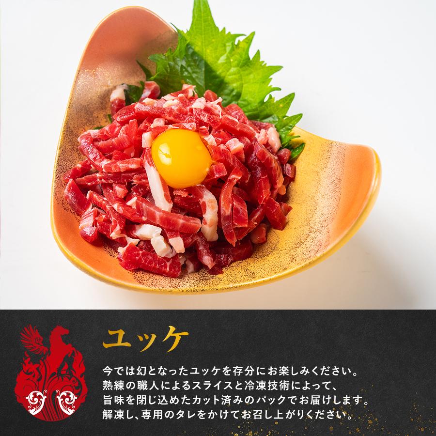 馬刺し 熊本 国産 竹 250g 中トロ 上赤身 バラウス ロース ユッケ タレ付き 5種盛り 約5人前 送料無料 おつまみセット 肉 晩酌 |  | 07