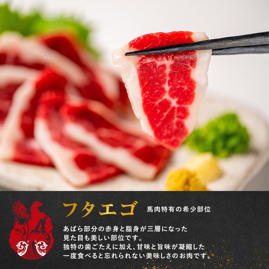 馬刺し 熊本 虎桜セット02 馬刺し5種250g+馬焼き肉2種200g 霜降り 赤身 タテガミ フタエゴ バラウス |  | 04