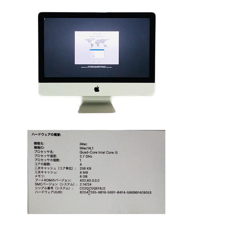 iMac（Apple） 中古パソコン i-Mac 液晶一体型 パソコン Apple
