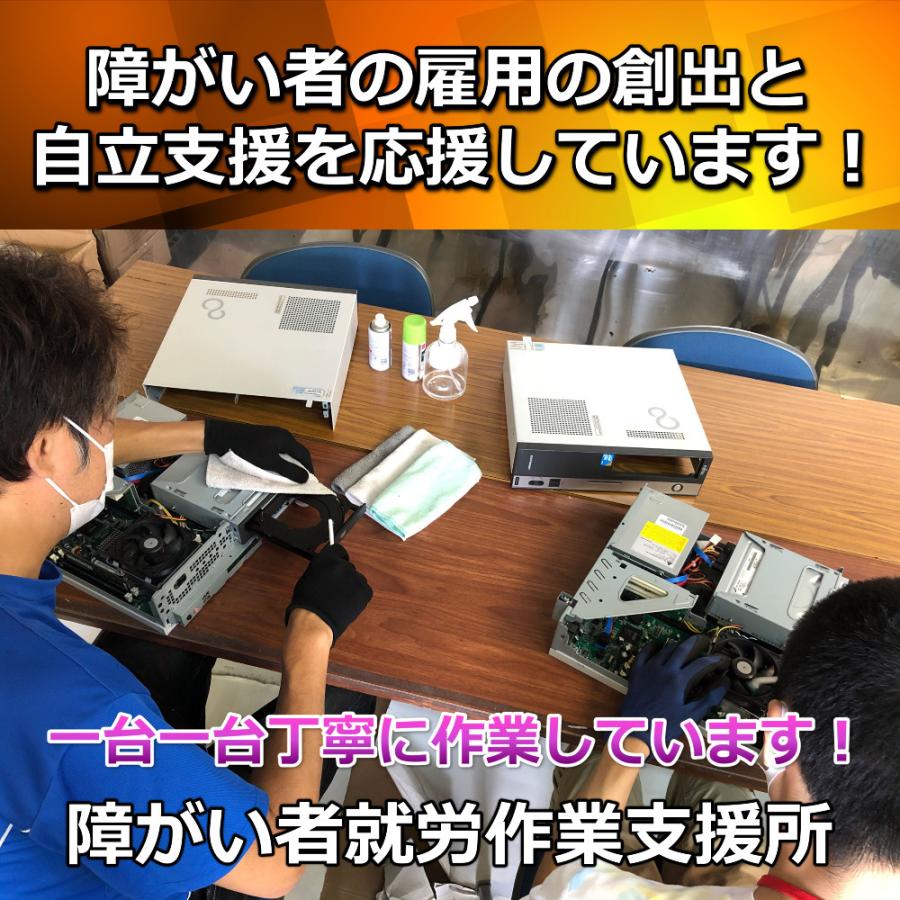 【新品未開封】FUJITSU FMV ESPRIMO F70E1W デスクトップパソコン FMV ESPRIMO FH70/E1 ホワイト FMVF70E1W [23.8