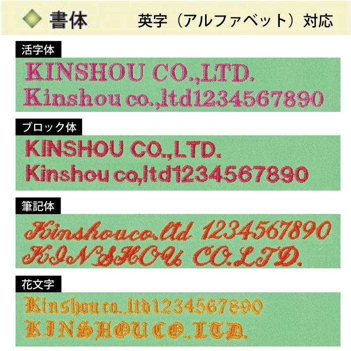 (刺しゅう ネーム加工・名入れ)社名・個人名（刺繍加工） (作業服・防寒着)バートル BURTLE 作業着 当店商品で、ご注文時ご依頼分のみ 爆買 | BURTLE | 03