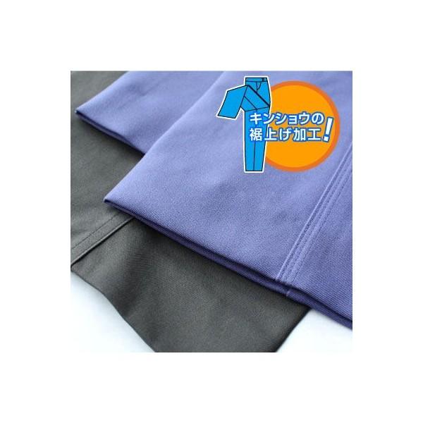 (すそあげ 裾上げ加工)裾直し（ズボン・パンツ）(作業服・作業着)バートル BURTLE 作業着 作業ズボン 当店商品で、ご注文時ご依頼分のみ 爆買 | BURTLE | 01