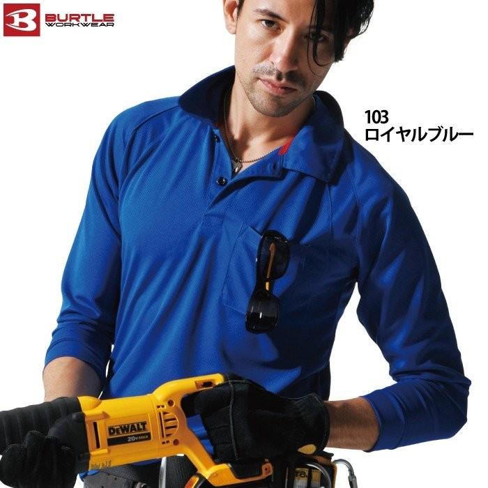 バートル BURTLE 作業着 インナー 103 長袖ポロシャツ SS-XL 作業服 おしゃれ シャツ 春夏 爆買 | BURTLE | 03