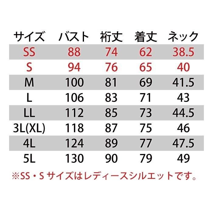 バートル BURTLE 作業着 103 長袖ポロシャツ 5L 作業服 爆買 | BURTLE | 02