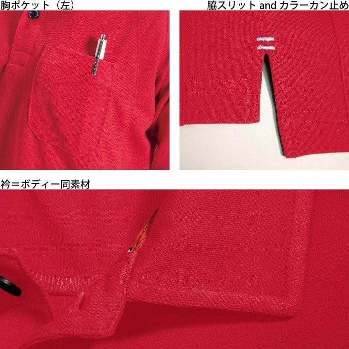 バートル BURTLE 作業着 インナー 105 半袖ポロシャツ SS-XL 作業服 シャツ 春夏 爆買 | BURTLE | 01