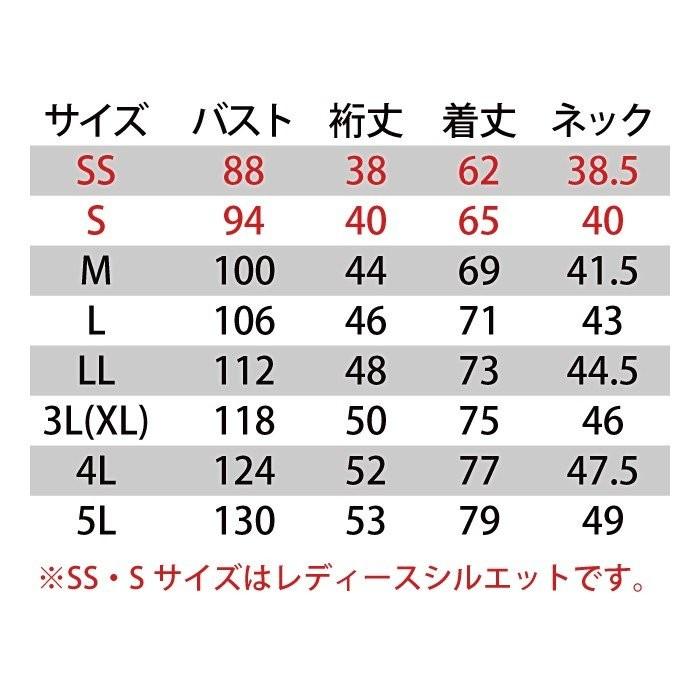 バートル BURTLE 作業着 105 半袖ポロシャツ 4L 作業服 春夏 爆買 | BURTLE | 02