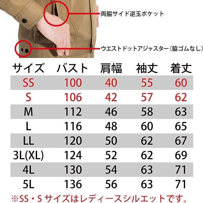 (即日一部あり)バートル BURTLE 作業着 6071 ジャケット SS-LL 作業服 おしゃれ 秋冬 人気 6072対応 制電 T8118 作業ズボン 爆買 | BURTLE | 03