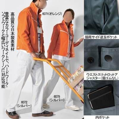 バートル BURTLE 作業着 6071 ジャケット 5L 作業服 秋冬 爆買 | BURTLE | 01