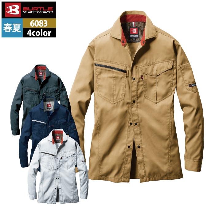 バートル BURTLE 作業着 6083 長袖シャツ S-LL 作業服 定番 おしゃれ 制電 コスパ最強 高品質 オールシーズン 爆買 | BURTLE