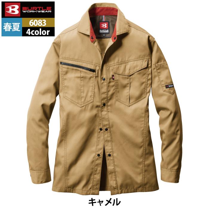 バートル BURTLE 作業着 6083 長袖シャツ S-LL 作業服 定番 おしゃれ 制電 コスパ最強 高品質 オールシーズン 爆買 | BURTLE | 10