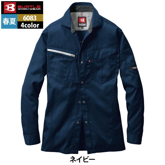 バートル BURTLE 作業着 6083 長袖シャツ S-LL 作業服 定番 おしゃれ 制電 コスパ最強 高品質 オールシーズン 爆買 | BURTLE | 11