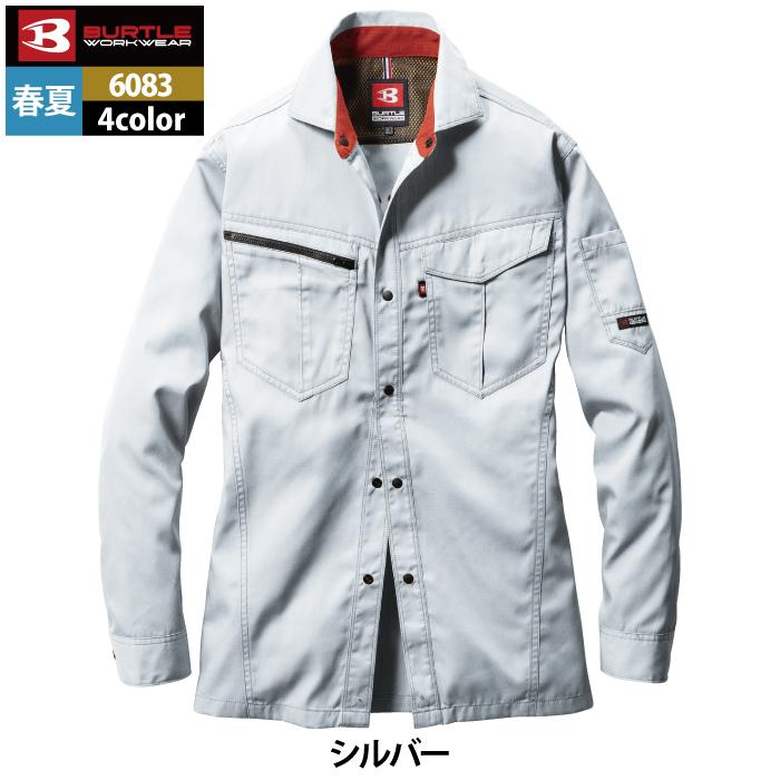バートル BURTLE 作業着 6083 長袖シャツ S-LL 作業服 定番 おしゃれ 制電 コスパ最強 高品質 オールシーズン 爆買 | BURTLE | 12