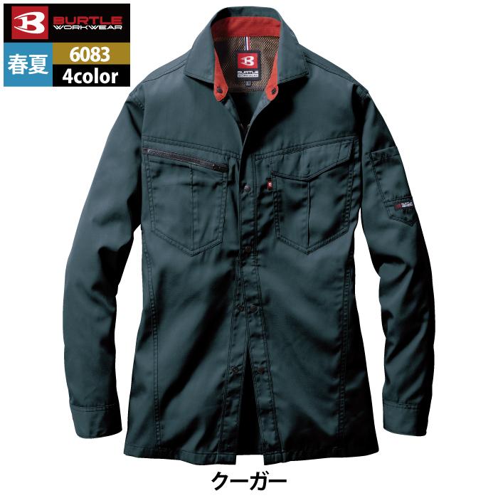 バートル BURTLE 作業着 6083 長袖シャツ S-LL 作業服 定番 おしゃれ 制電 コスパ最強 高品質 オールシーズン 爆買 | BURTLE | 13