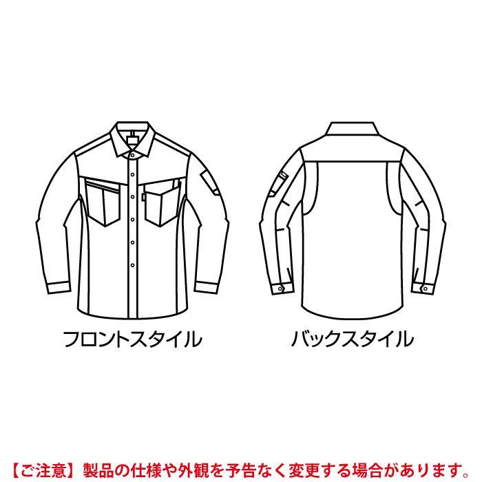バートル BURTLE 作業着 6083 長袖シャツ S-LL 作業服 定番 おしゃれ 制電 コスパ最強 高品質 オールシーズン | BURTLE | 08