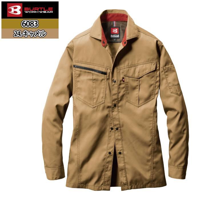バートル BURTLE 作業着 6083 長袖シャツ XL 作業服 秋冬 | BURTLE | 08