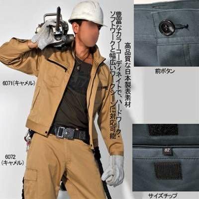 (即日一部あり)バートル BURTLE 作業着 作業ズボン 6072 カーゴパンツ 70-88 作業服 おしゃれ 秋冬 6071対応 JIS適合制電 爆買 | BURTLE | 01
