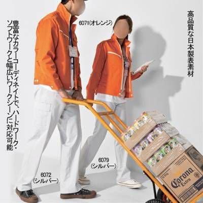 バートル BURTLE 作業着 作業ズボン 6079 レディースパンツ S-LL 作業服 おしゃれ 秋冬 爆買 | BURTLE | 01