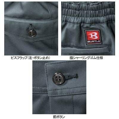 バートル BURTLE 作業着 作業ズボン 6079 レディースパンツ S-LL 作業服 おしゃれ 秋冬 爆買 | BURTLE | 02