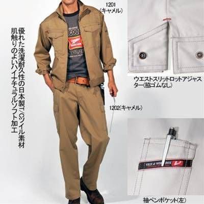 バートル BURTLE 作業着 1201 ジャケット S-LL 作業服 秋冬 | BURTLE | 01