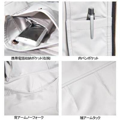 バートル BURTLE 作業着 1201 ジャケット XL 作業服 秋冬 | BURTLE | 02