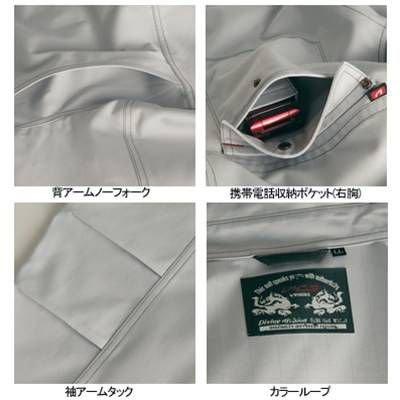 バートル BURTLE 作業着 1205 長袖シャツ XL 作業服 秋冬 爆買 | BURTLE | 01