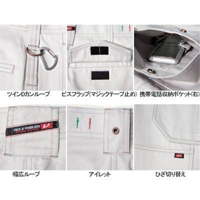 バートル BURTLE 作業着 作業ズボン 1202 パワーカーゴパンツ 73-88 作業服 秋冬 | BURTLE | 02