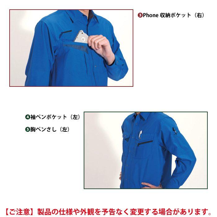 バートル BURTLE 作業着 7063 長袖シャツ S-LL 作業服 秋冬 | BURTLE | 07
