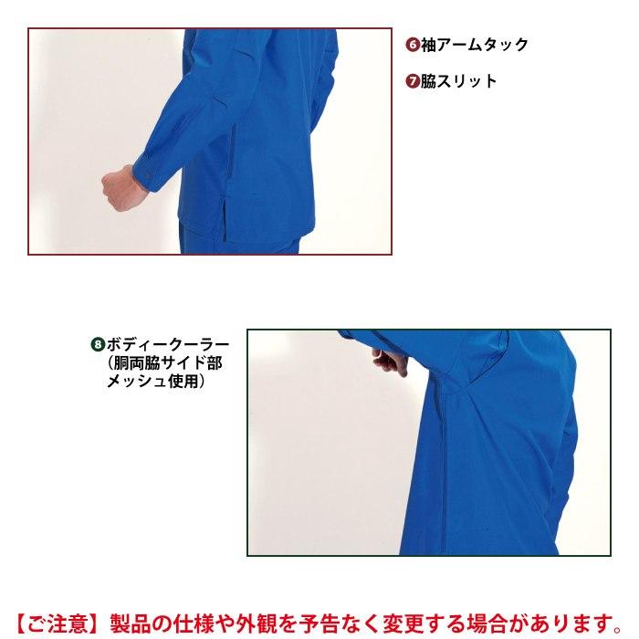 バートル BURTLE 作業着 7063 長袖シャツ S-LL 作業服 秋冬 | BURTLE | 08