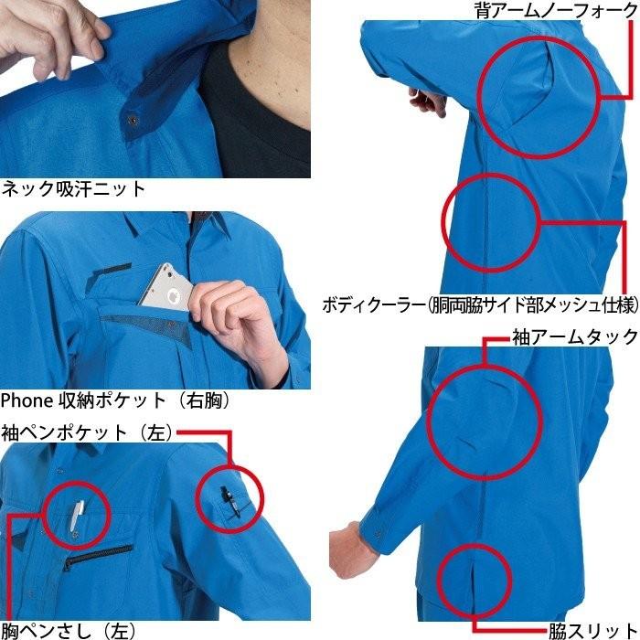 バートル BURTLE 作業着 7063 長袖シャツ 4L 作業服 秋冬 爆買 | BURTLE | 01