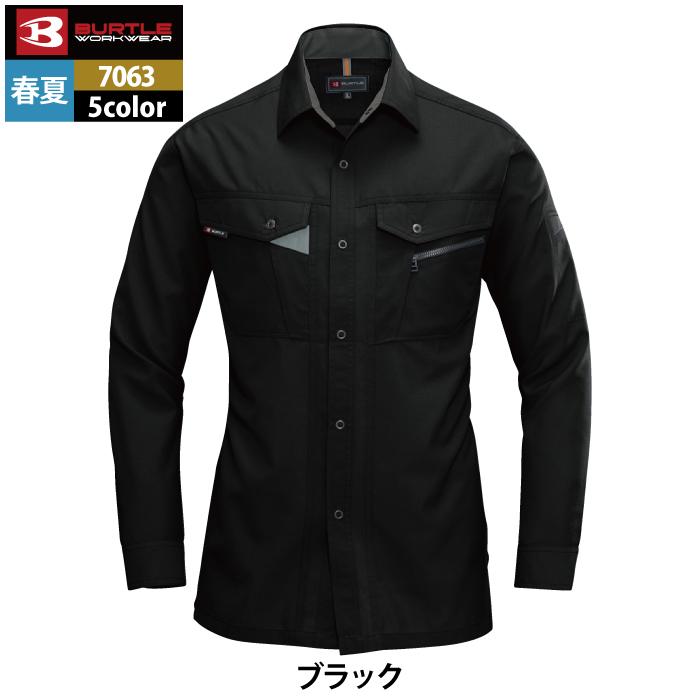 バートル BURTLE 作業着 7063 長袖シャツ 4L 作業服 秋冬 爆買 | BURTLE | 14