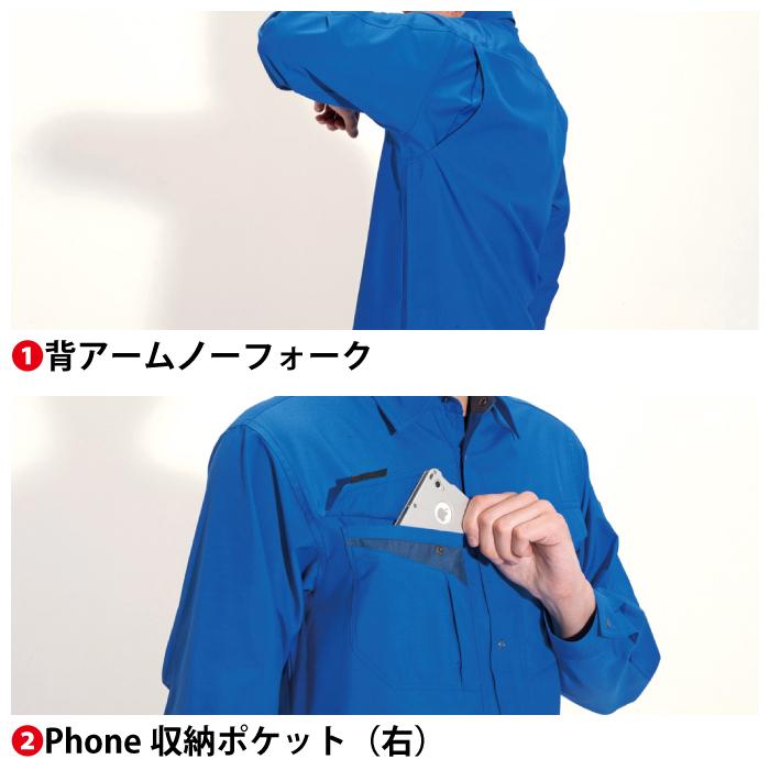 バートル BURTLE 作業着 7063 長袖シャツ 4L 作業服 秋冬 爆買 | BURTLE | 08