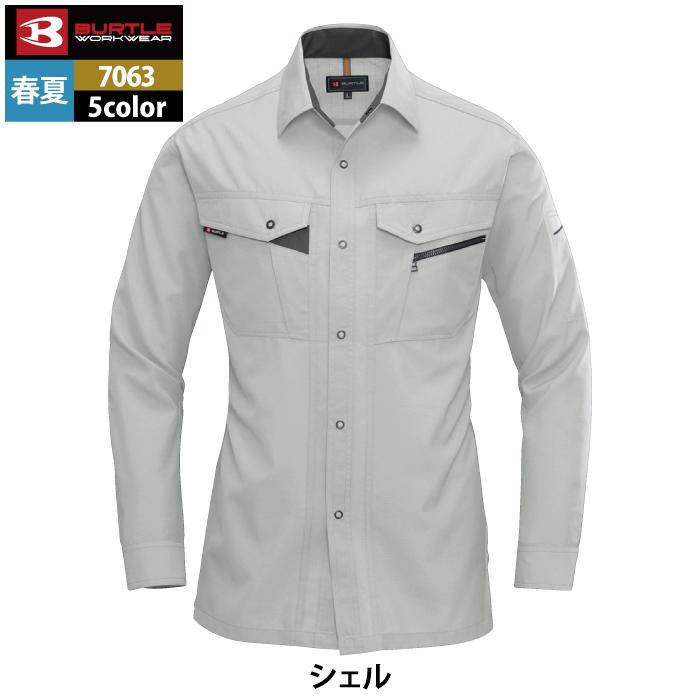 バートル BURTLE 作業着 7063 長袖シャツ 5L 作業服 秋冬 爆買 | BURTLE | 12