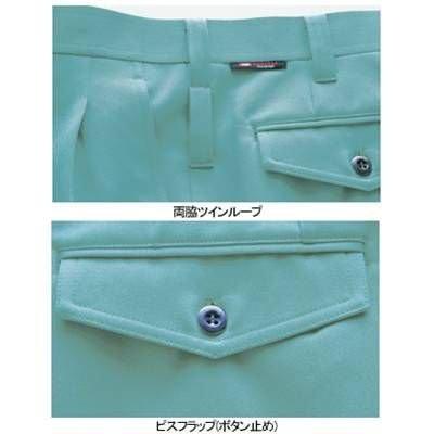 バートル BURTLE 作業着 作業ズボン 7073 ツータックパンツ 91-100 作業服 秋冬 爆買 | BURTLE | 01