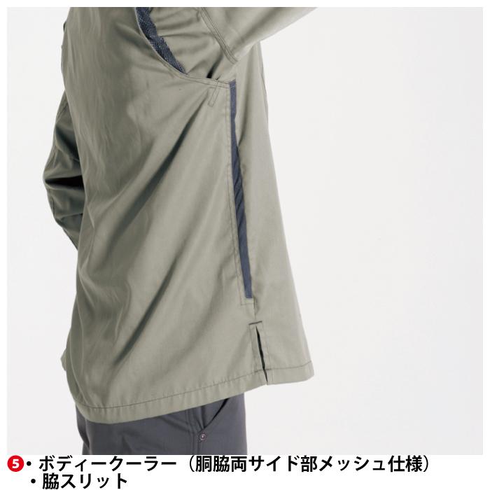 バートル BURTLE 作業着 6063 長袖シャツ S-LL 作業服 秋冬 | BURTLE | 10