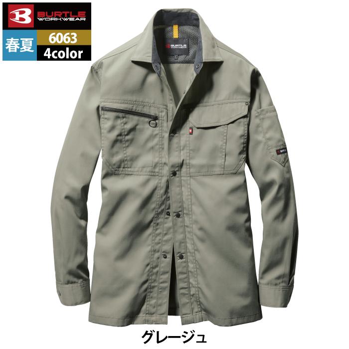 バートル BURTLE 作業着 6063 長袖シャツ S-LL 作業服 秋冬 | BURTLE | 11