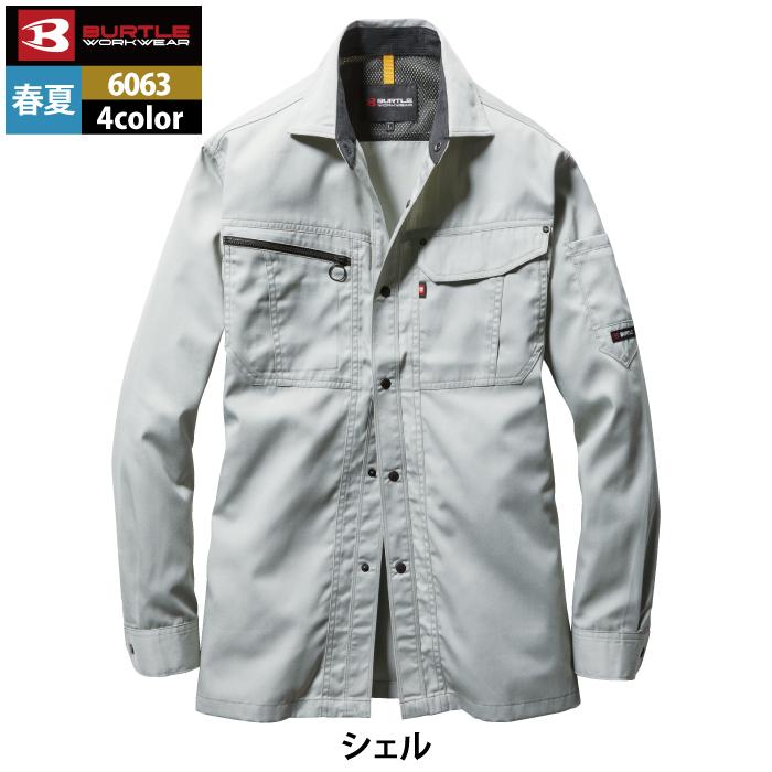 バートル BURTLE 作業着 6063 長袖シャツ S-LL 作業服 秋冬 | BURTLE | 12