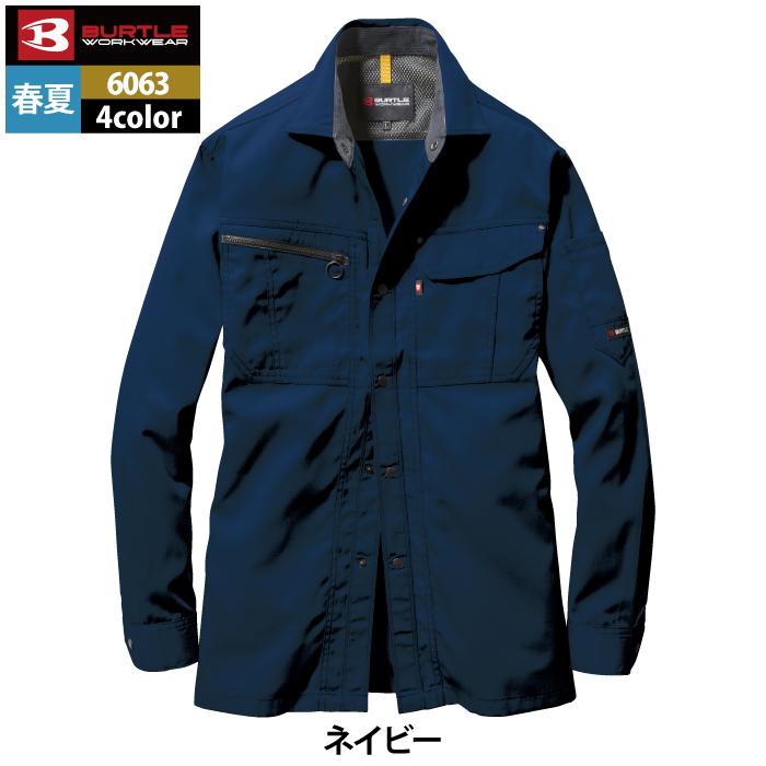 バートル BURTLE 作業着 6063 長袖シャツ S-LL 作業服 秋冬 | BURTLE | 13