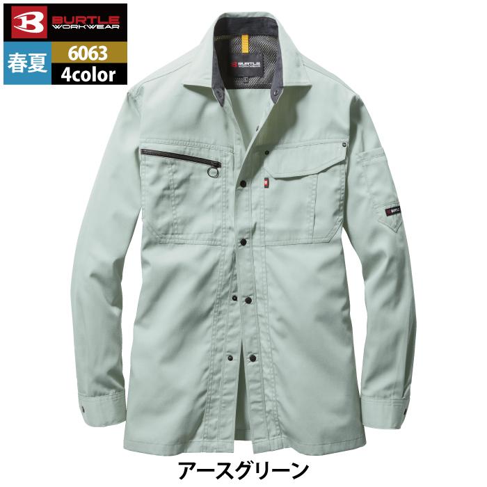 バートル BURTLE 作業着 6063 長袖シャツ S-LL 作業服 秋冬 | BURTLE | 14