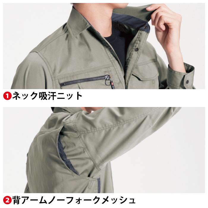バートル BURTLE 作業着 6063 長袖シャツ S-LL 作業服 秋冬 | BURTLE | 08