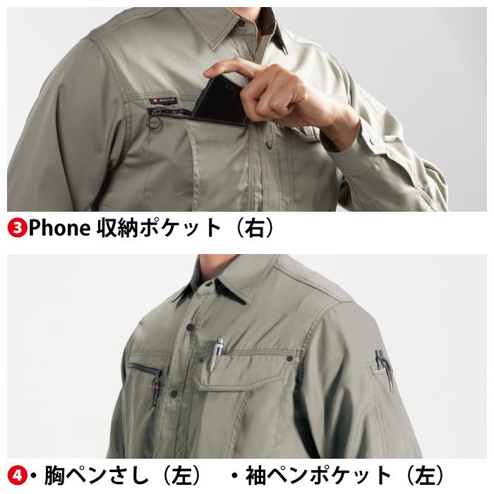 バートル BURTLE 作業着 6063 長袖シャツ S-LL 作業服 秋冬 | BURTLE | 09