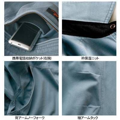 バートル BURTLE 作業着 1315 長袖シャツ 5L 作業服 秋冬 爆買 | BURTLE | 01