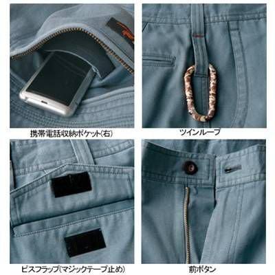 バートル BURTLE 作業着 作業ズボン 1312 ワンタックカーゴパンツ 120-130 作業服 秋冬 爆買 | BURTLE | 02