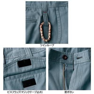 バートル BURTLE 作業着 作業ズボン 1313 ワンタックパンツ 91-100 作業服 秋冬 爆買 | BURTLE | 01