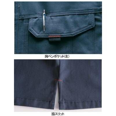 バートル BURTLE 作業着 8015 長袖シャツ XL 作業服 秋冬 | BURTLE | 02