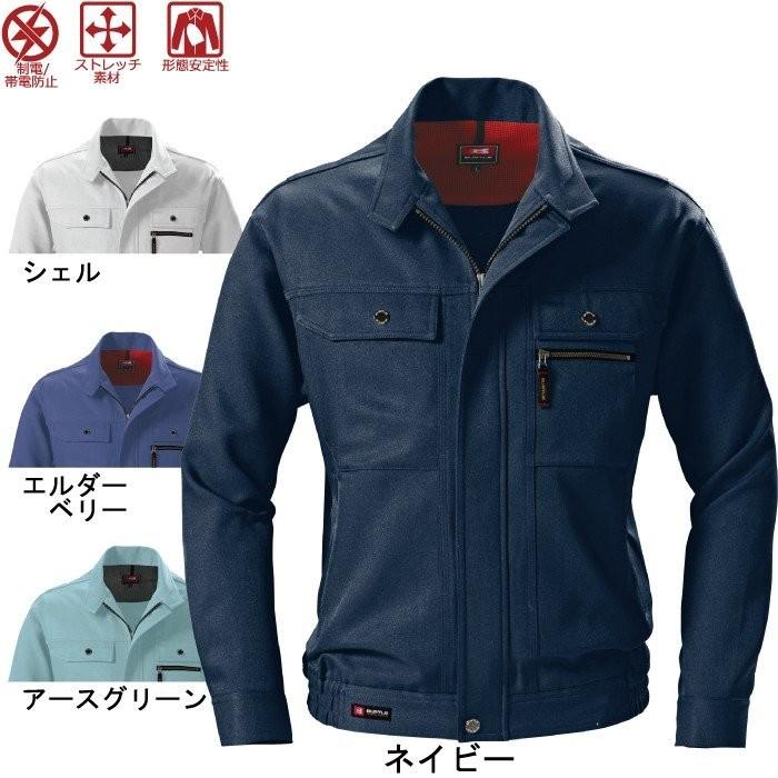 バートル BURTLE 作業着 7011 ブルゾン S-LL ストレッチ 作業服 秋冬 | BURTLE