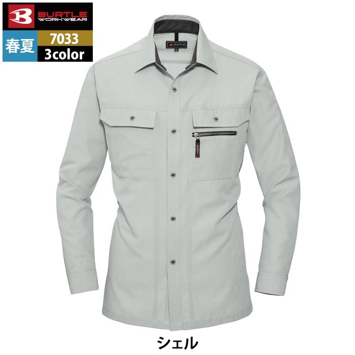 バートル BURTLE 作業着 7033 長袖シャツ S-LL 作業服 秋冬 | BURTLE | 10