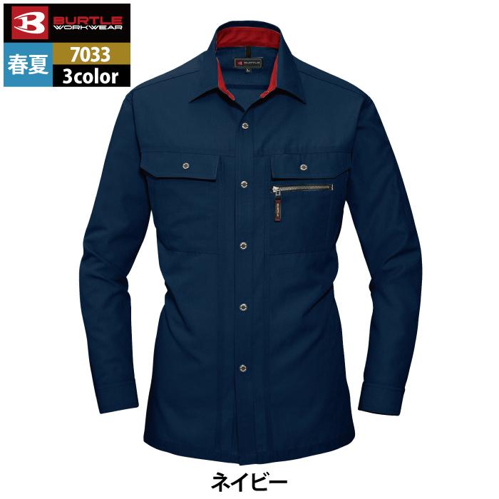 バートル BURTLE 作業着 7033 長袖シャツ S-LL 作業服 秋冬 | BURTLE | 11